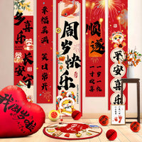 Chinese Style Birthday Banner and Decor Set for First Birthday Celebration