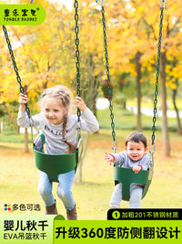 Children's Indoor/Outdoor Sensory Swing Hammock Chair for Babies and Kids