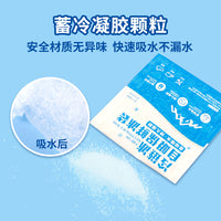 Disposable Self-Absorbing Ice Pack for Express Delivery, Fresh Food Preservation, Cold Chain Transport, Wholesale