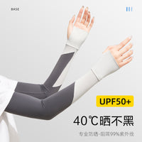 Summer UV Protection Ice Silk Arm Sleeves for Cycling and Driving