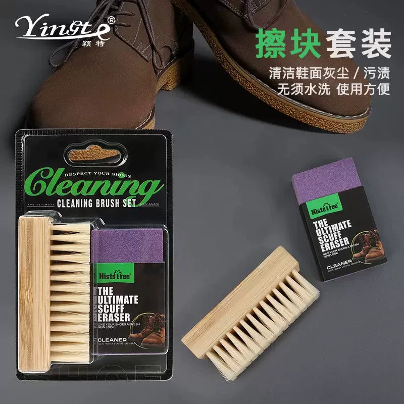 Suede and Nubuck Eraser Cleaner Kit for Shoes and Boots