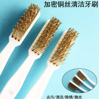Walnut Cleaning Brush Set for Polishing and Grinding