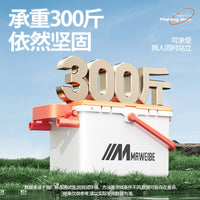 Mavibe 18L Portable Fishing Bucket with Thickened Lure Live Fish Tank