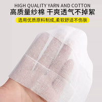Sterile Gauze Pads for Microblading & Permanent Makeup - Disposable Cotton Mesh for Tattoo, Lip Blushing, Beauty Salons