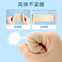 Self-Adhesive Elastic Bandage for Sports & Finger Protection