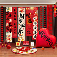 Chinese Style Birthday Banner and Decor Set for First Birthday Celebration