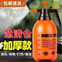 Pressurized Garden Sprayer for Car Washing, Plant Watering, and Home Cleaning