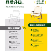 Portable Folding Camping Chair with Reclining Function and Optional Table Set, Lightweight Outdoor Fishing Chair