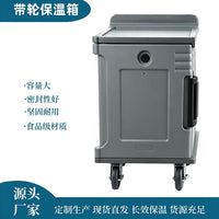 Insulated Food Delivery Cart with Wheels, Commercial Grade Food Warmer/Cooler Box for Catering and Restaurants