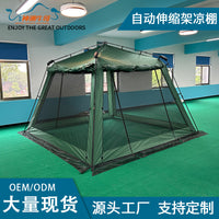 Outdoor Sunshade Canopy Tent for BBQ, Camping, and Beach - Waterproof and Mosquito-Proof
