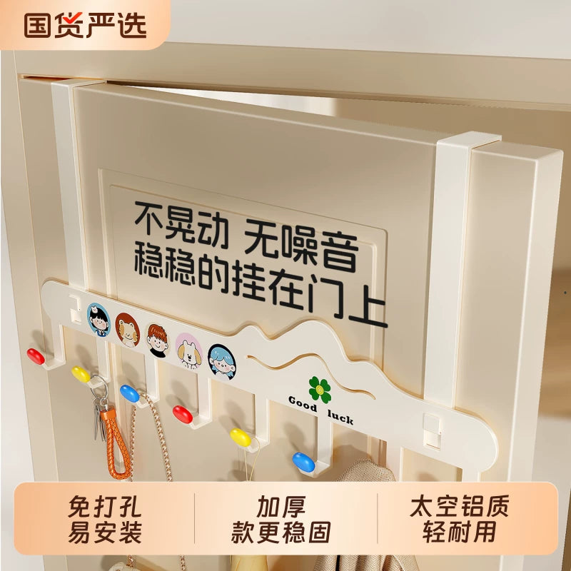 Over-the-Door Hook Rack for Clothes and Hats, Punch-Free Storage Organizer