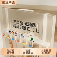 Over-the-Door Hook Rack for Clothes and Hats, Punch-Free Storage Organizer