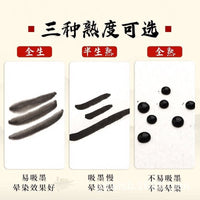 Ancient Ding Calligraphy and Painting Cardboard Semi-Cooked Rice Paper for Chinese Painting and Calligraphy Practice