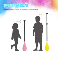 Adjustable Kids' SUP Paddle for Surfboards and Paddleboards, 140-170cm