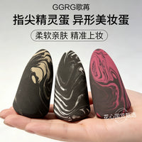 GGRG Mini Multi-faceted Makeup Sponge for Precise Application