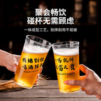 PC Acrylic Beer Mug, Shatterproof Transparent Pint Glass for Home Use