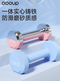 Dumbbell Set for Men and Women, Home Gym Fitness, Yoga, Arm Muscle Training, Beginner Friendly