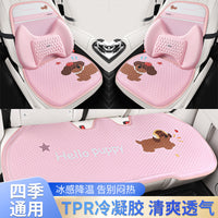 Summer Car Seat Cushion Set with Cooling Gel and Breathable Design