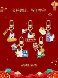 Year of the Horse Keychain for Students, Exam Success Charm, Inspirational Gift for College Entrance Exams