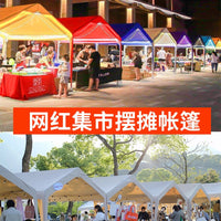 Outdoor Pop-Up Canopy Tent with UV Protection and Rainproof Cover for Camping, Markets, and Events