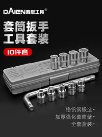 Hex Socket Wrench Set with Bent Bar for Car Tire and Home Repair