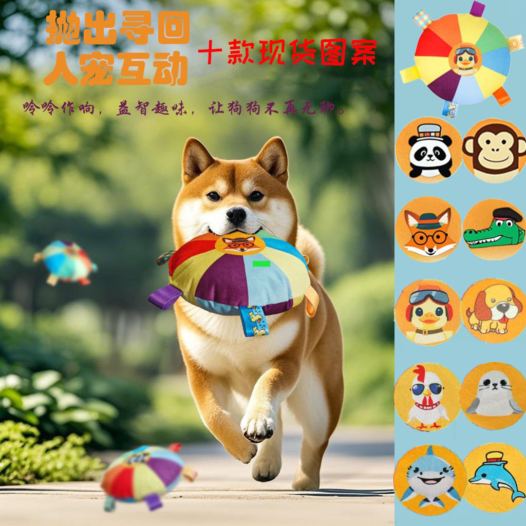 Pet Rainbow Fleece Sounding Flying Disc Interactive Dog Chew Toy for Training and Play