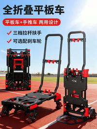 Shunhe Foldable Mute Hand Truck Portable Flatbed Cart with Storage Bins for Home Moving