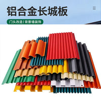 Aluminum Alloy Wavy Corrugated Wall Panels for Outdoor Signage & Curtain Wall Decoration