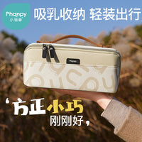 Portable Breast Pump Storage Bag, Waterproof Multifunctional Diaper Bag for Moms