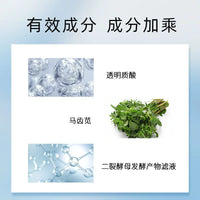 8-Minute Beauty Firming Gel for RF Beauty Devices, EMS Microcurrent Facial Moisturizer, 100g