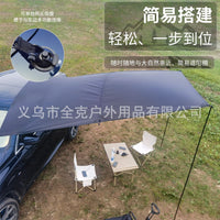 Car Side Awning Tent UV Protection Outdoor Camping Tailgate Sunshade