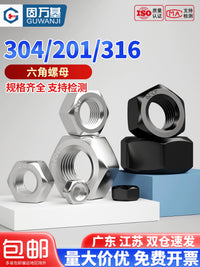 304 Stainless Steel Hex Nuts Assortment M1-M33