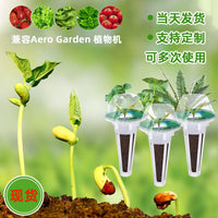 Hydroponic Growing Kit with Planting Baskets and Seed Starter for AeroGarden
