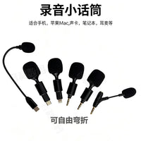 Type-C/USB/3.5mm Lavalier Microphone for Smartphones, Laptops, and Mac Mini