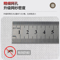 Self-Adhesive Window Screen Mesh, No-Drill Mosquito Net for Home Windows