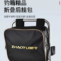 Fishing Chair Back Hanging Bag Multi-functional Tool Storage Pouch for Tackle Box