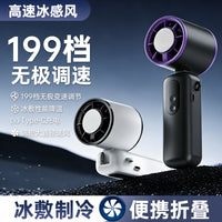 Portable Handheld Mini Fan with Cooling Ice Compress, Foldable and Neck-Wearable High-Speed Fan