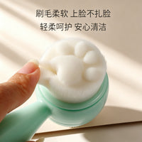 Cute Cat Paw Silicone Facial Cleansing Brush for Deep Cleaning and Exfoliation