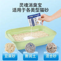 Pet Deodorizing Baking Soda Granules for Cat Litter - Odor Eliminator & Moisture Absorber