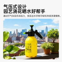 Pressurized Garden Spray Bottle for Watering Plants and Vegetables