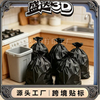 Miniature Decorative Trash Bags for Dioramas and Model Scenes, 5-Pack