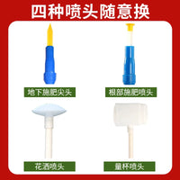 Backpack Liquid Fertilizer Applicator with Multiple Nozzles for Efficient Crop Nutrition