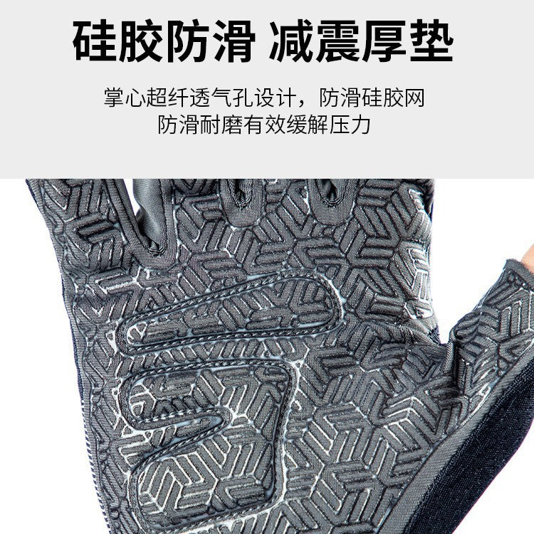 Outdoor Cycling Gloves Full Finger Touchscreen Anti-Slip UV Protection for Men & Women
