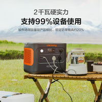 Flashfish 2000Pro2 Portable Power Station for Outdoor Camping and Emergency Charging