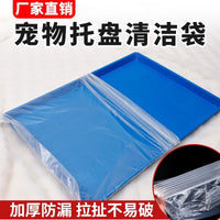 Disposable Pet Cage Tray Liners for Birds, Rabbits, and Dogs - 100 Count