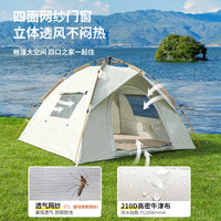Automatic Pop-Up Camping Tent with UV Protection for Outdoor Beach Travel