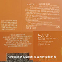 LAIKOU Snail Essence Cream 50g - Hydrating & Moisturizing Facial Cream