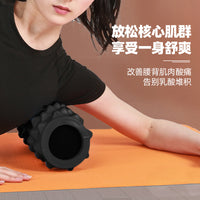 EVA Foam Muscle Roller Stick for Yoga and Fitness, Solid Massage Roller for Muscle Relaxation