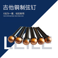 Metal Guitar Bridge Pins for Acoustic and Folk Guitars - Copper Alloy