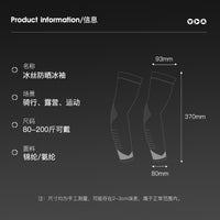 Unisex Summer Sun Protection Cooling Arm Sleeves for Cycling Hiking Outdoor Sports